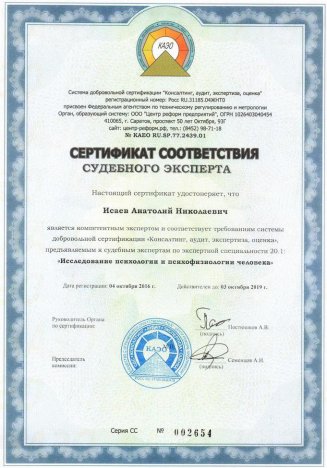 обучение на помощника эпидемиолога дистанционно. ss. обучение на помощника эпидемиолога дистанционно фото. обучение на помощника эпидемиолога дистанционно-ss. картинка обучение на помощника эпидемиолога дистанционно. картинка ss.